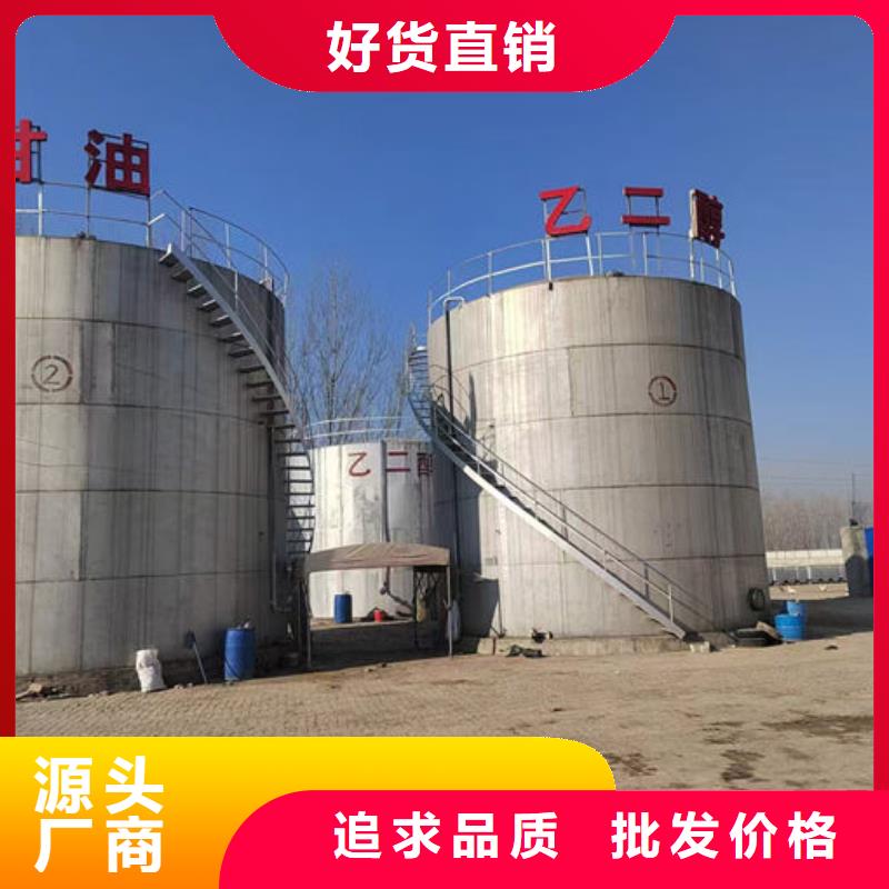 中央空調(diào)防凍液歡迎來電咨詢