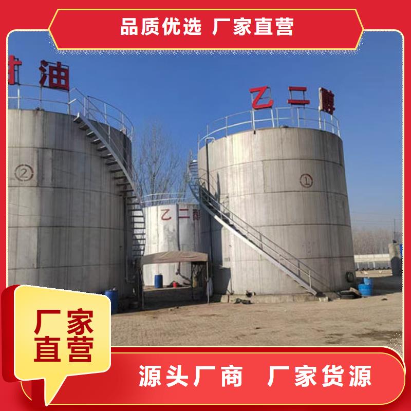 鍋爐防凍液本地批發(fā)