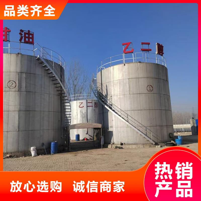 冷卻塔防凍液誠信經營