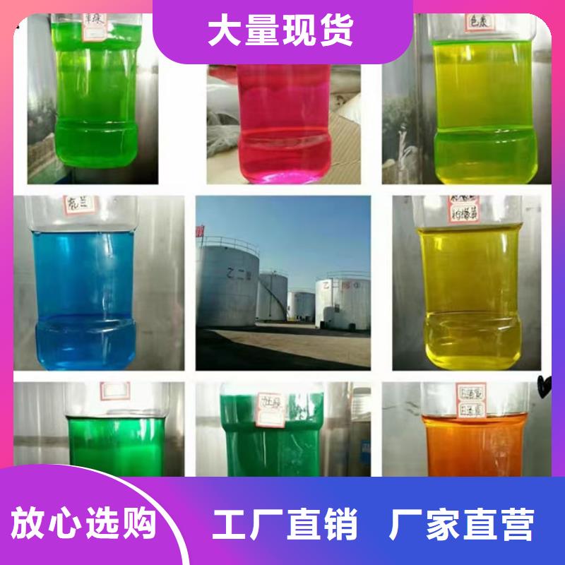 浩北乙二醇防凍液質優價保熱銷產品國標空氣能防凍液