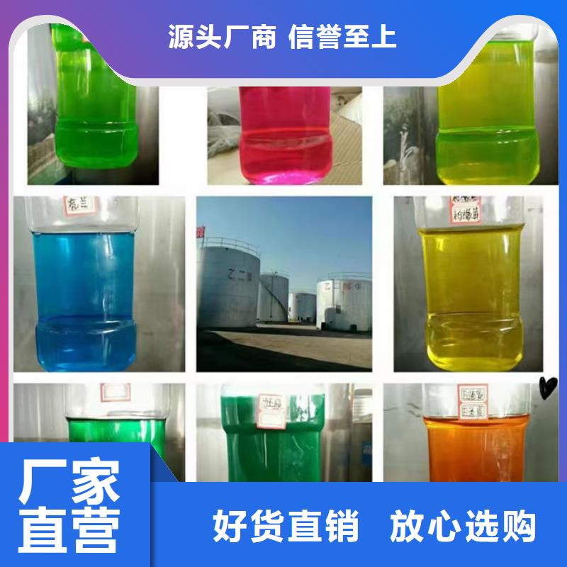 浩北乙二醇防凍液好品質(zhì)售后無憂廠家貨源國標防凍劑