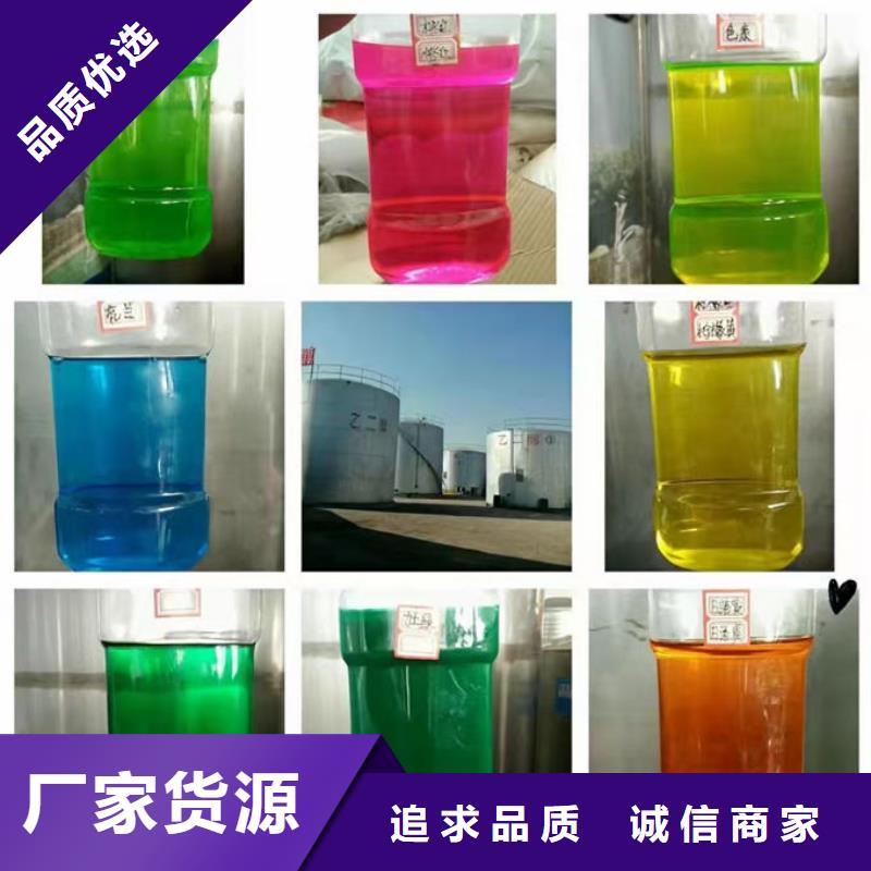 冷卻塔防凍液現貨直發