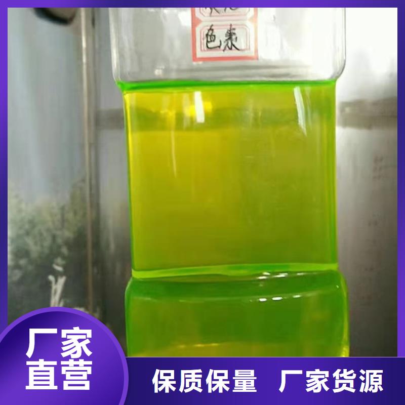 國標防凍液現貨直發