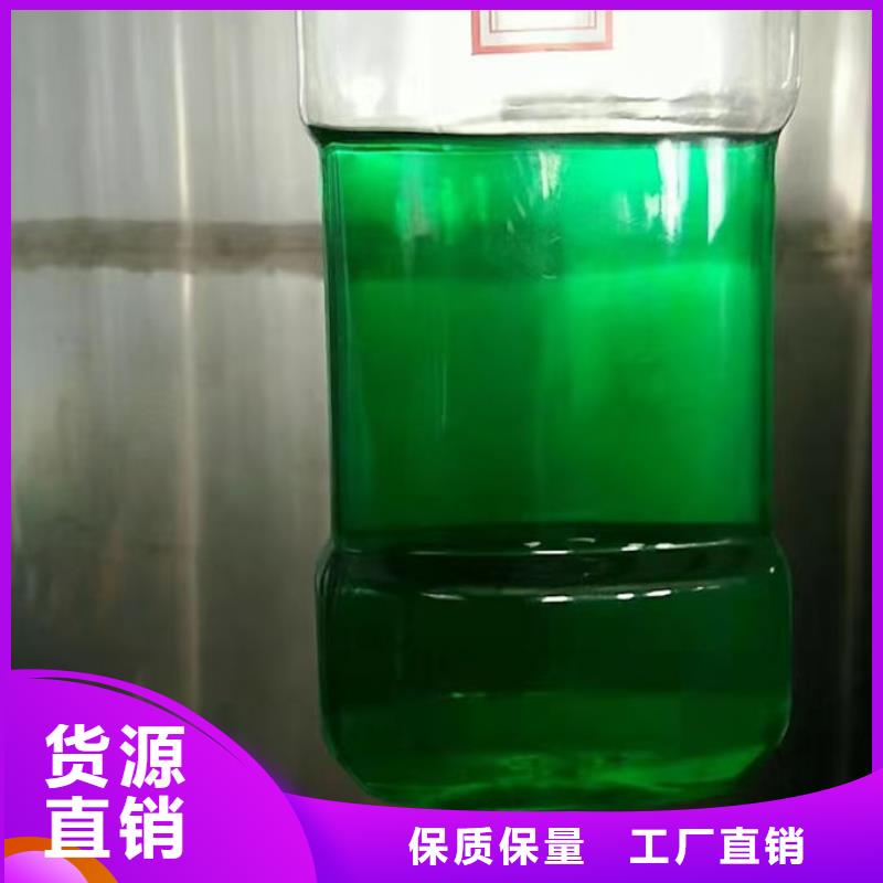 中央空調(diào)防凍液現(xiàn)貨直發(fā)