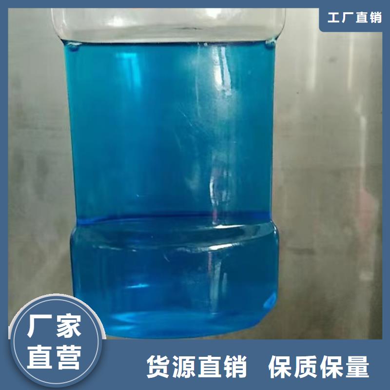 鍋爐防凍液源廠供貨