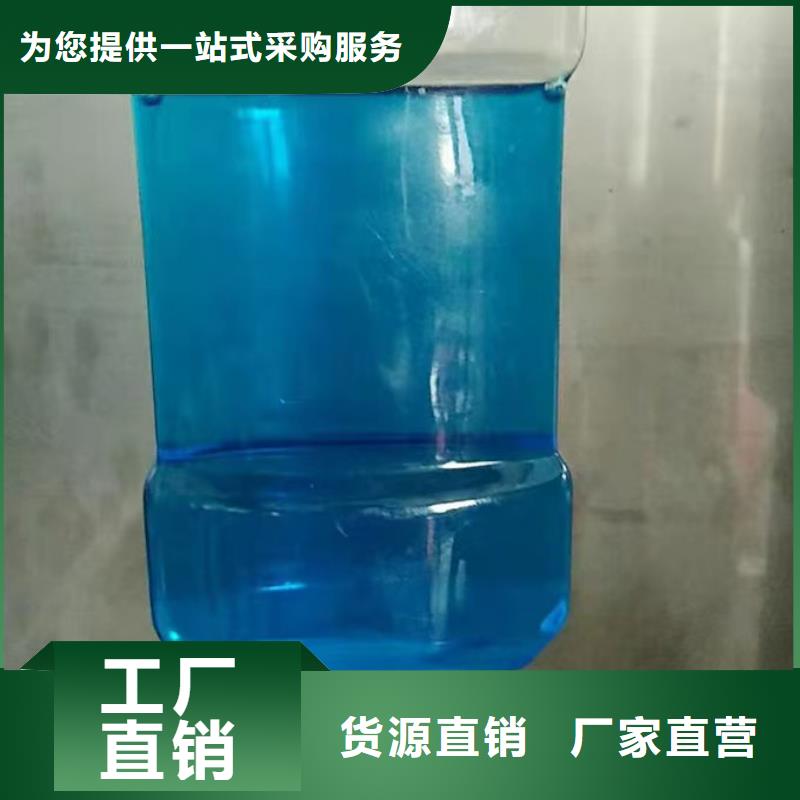 空氣能防凍液廠家大量現貨品質優選