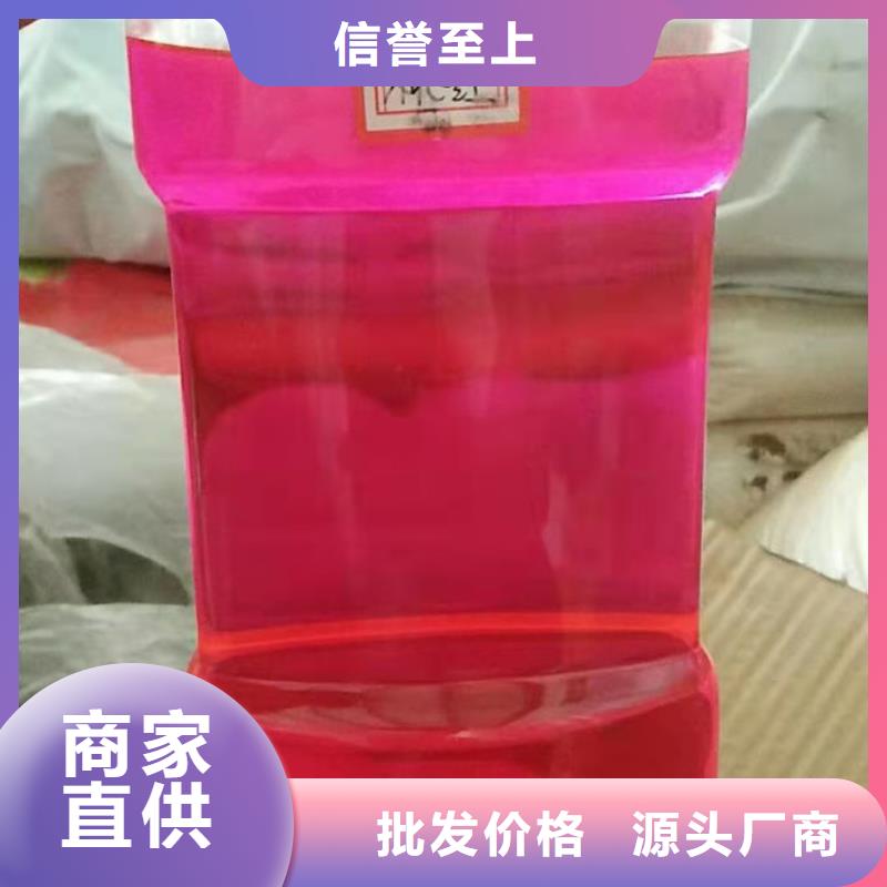 中央空調防凍液免費詢價