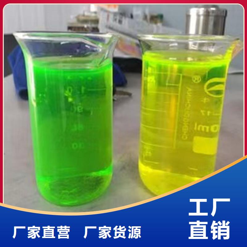 國標防凍液現貨直發