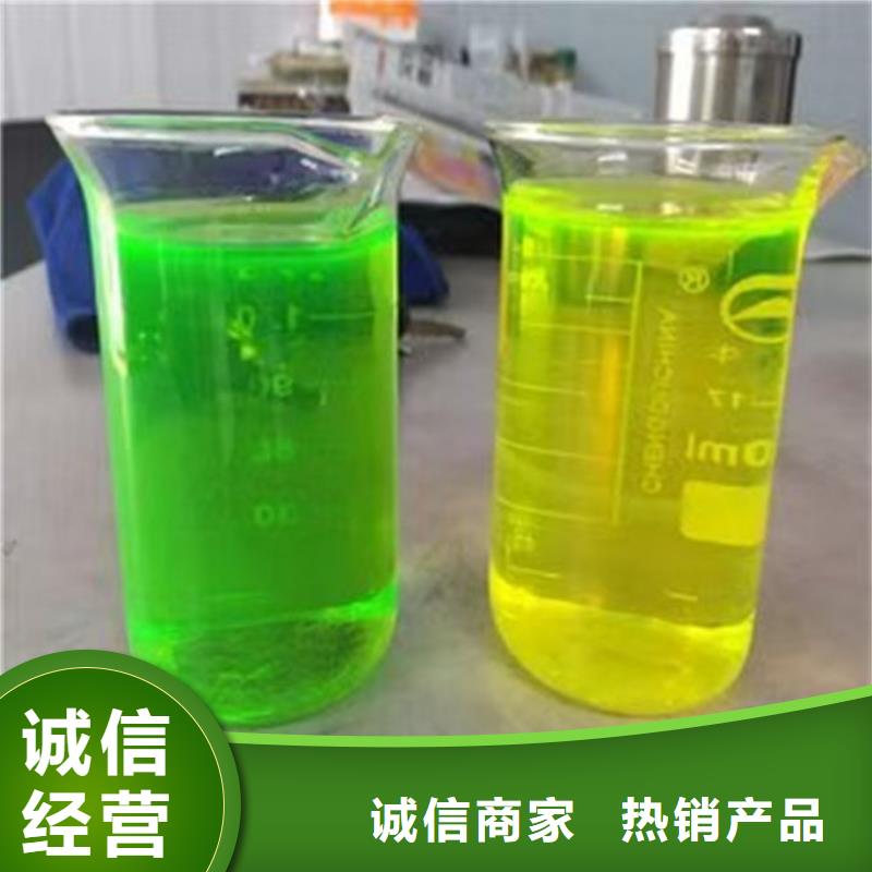 浩北乙二醇防凍液質優價保熱銷產品國標空氣能防凍液