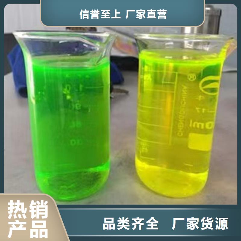 鐵路運煤防凍液源頭廠家
