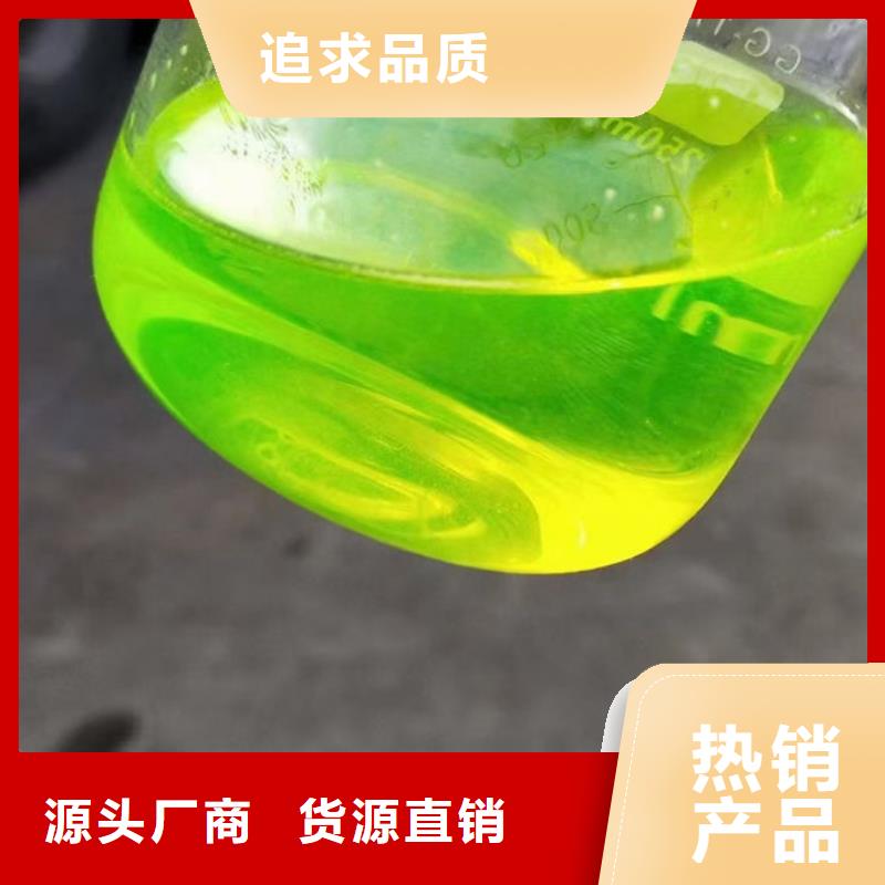 國標防凍液誠信企業