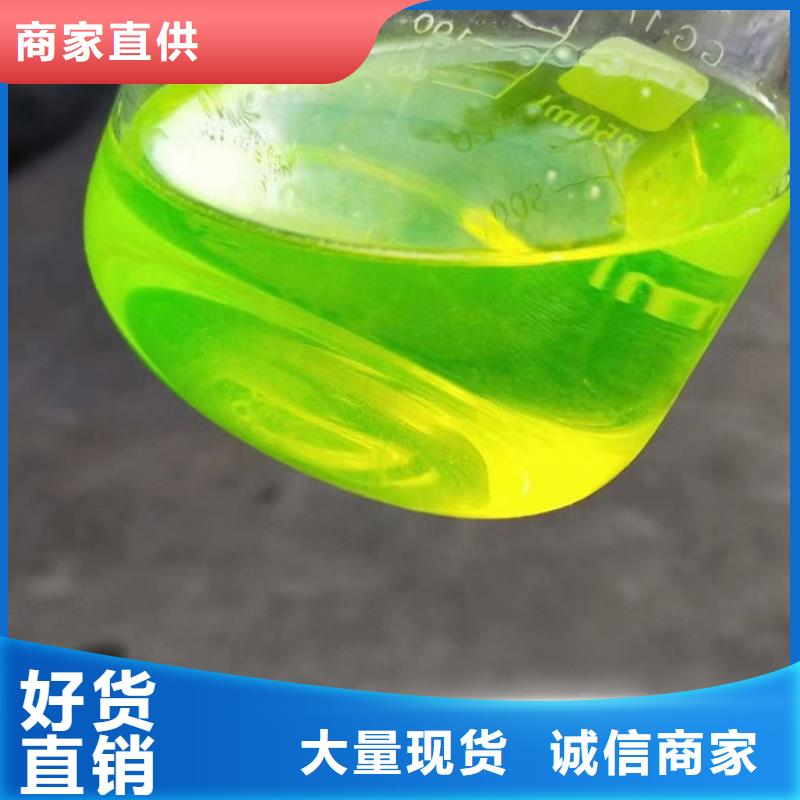 空氣能防凍液誠信經營