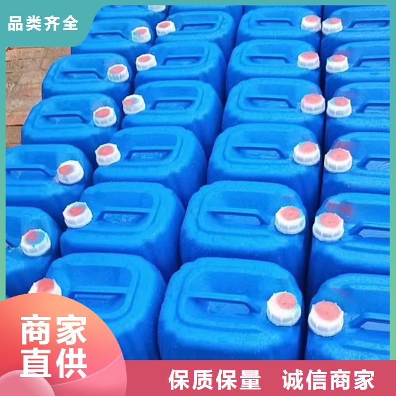 國標防凍液現貨直發