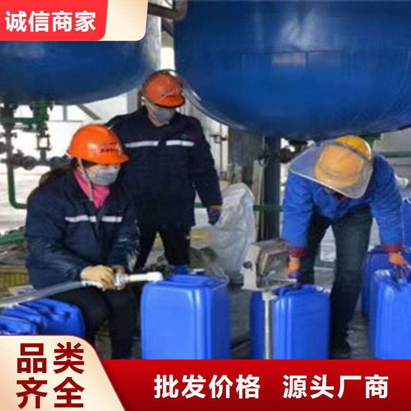 中央空調(diào)防凍液實(shí)在誠(chéng)信商家
