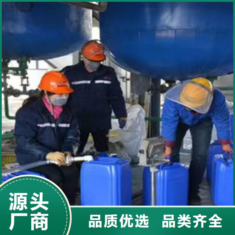 中央空調防凍液貨源直銷