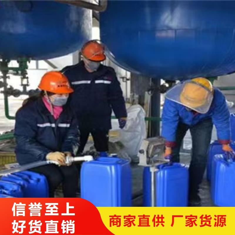 浩北乙二醇防凍液質優價保熱銷產品國標空氣能防凍液