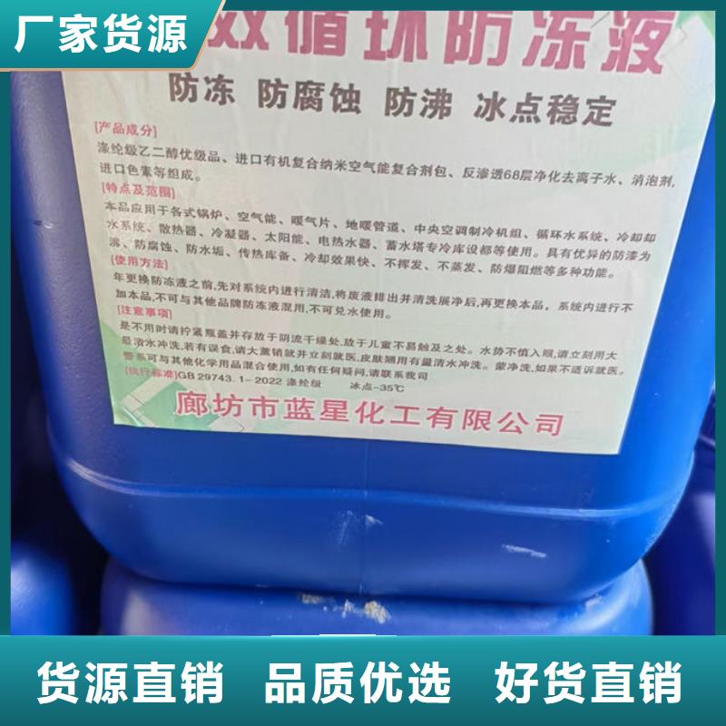 冷卻塔防凍液免費詢價