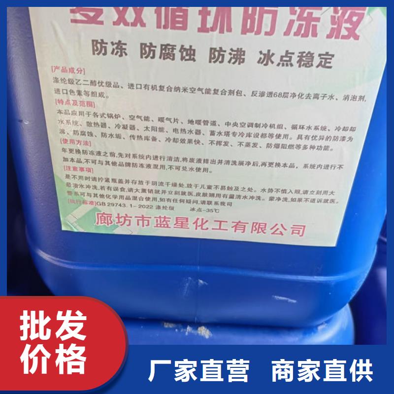 中央空調防凍液源頭廠商