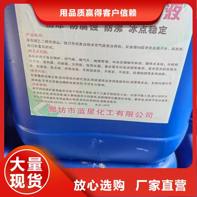 國(guó)標(biāo)防凍液誠(chéng)信企業(yè)