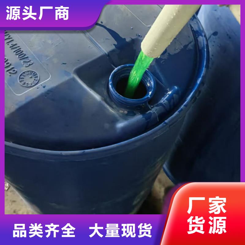 中央空調防凍液源頭廠商