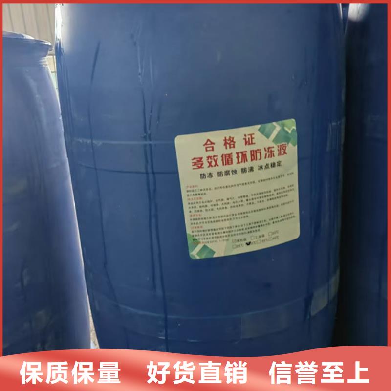 鐵路運煤防凍液源頭廠商