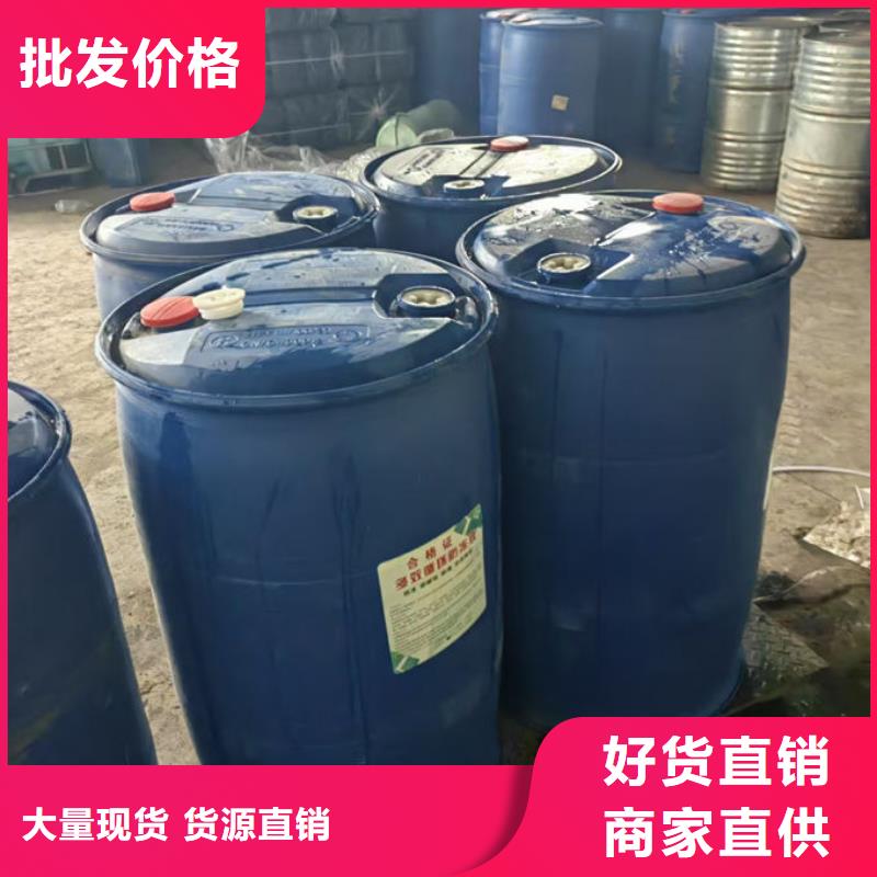 鍋爐防凍液本地批發(fā)
