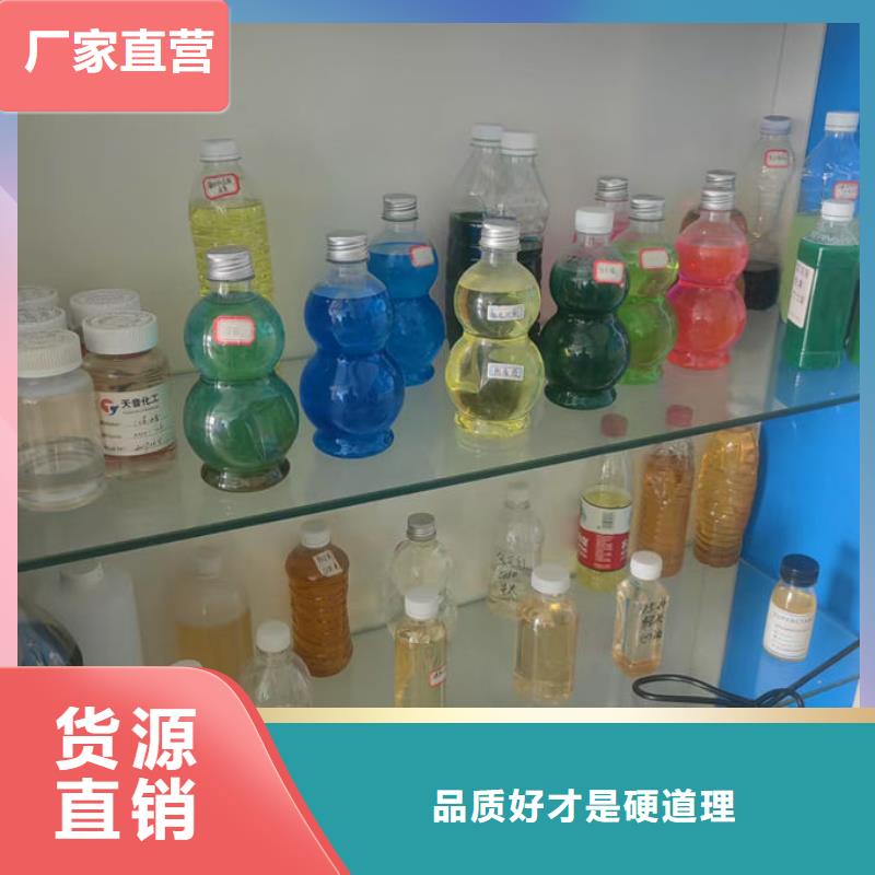 冷卻塔防凍液免費詢價