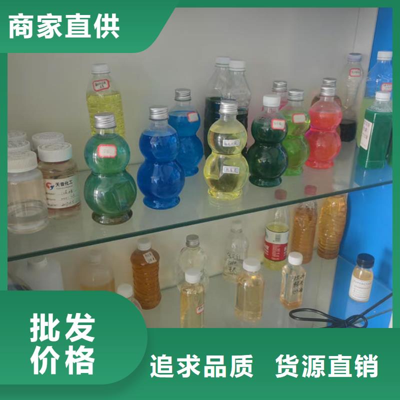 浩北鐵路運煤防凍液生產廠家品質優選國標防凍劑