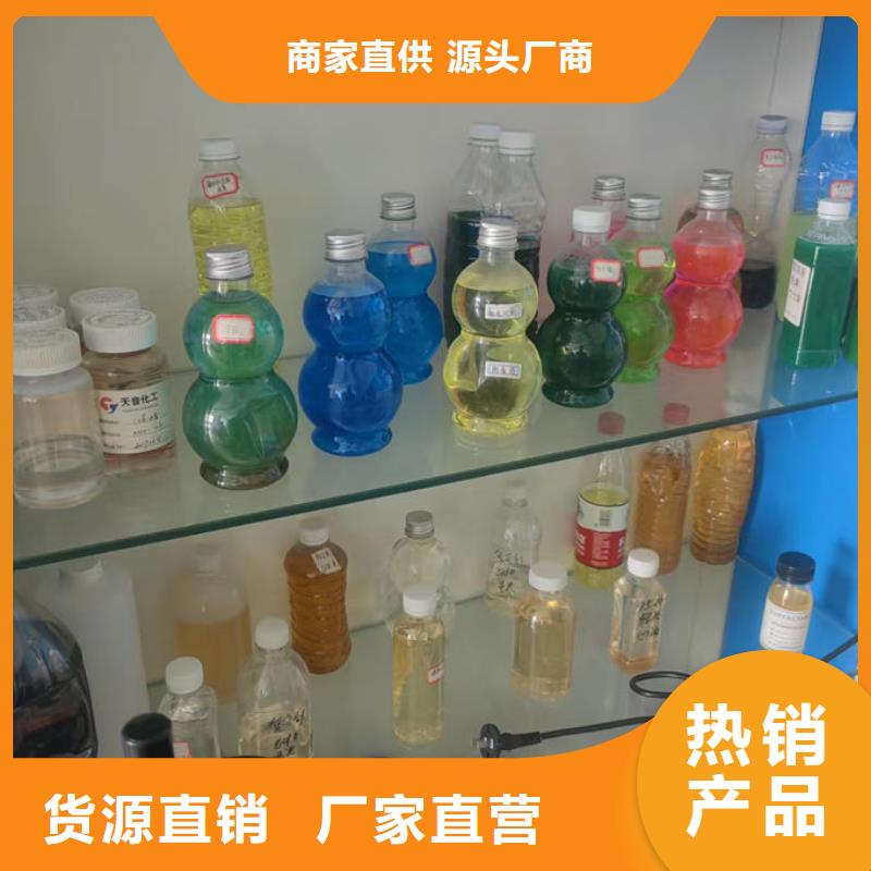 SM-106A地暖防凍液質量三包廠家貨源國標防凍液