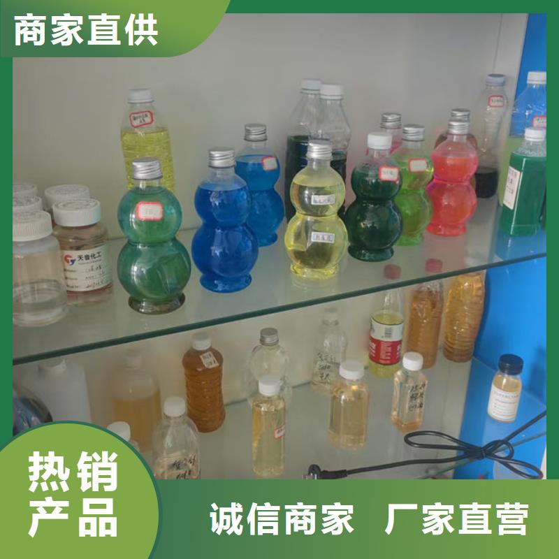 中央空調(diào)防凍液歡迎來電咨詢