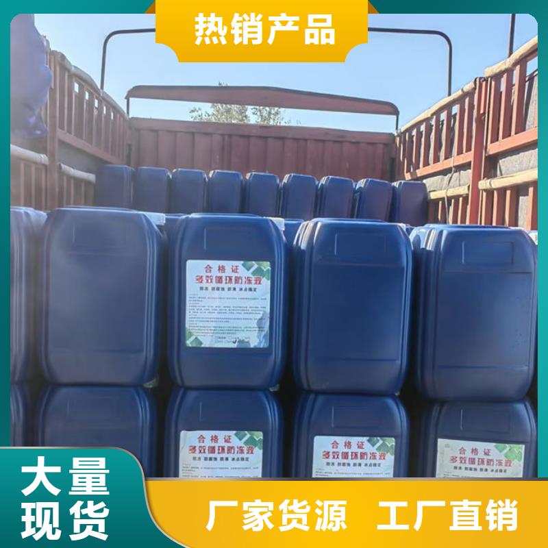 鍋爐防凍液源廠供貨