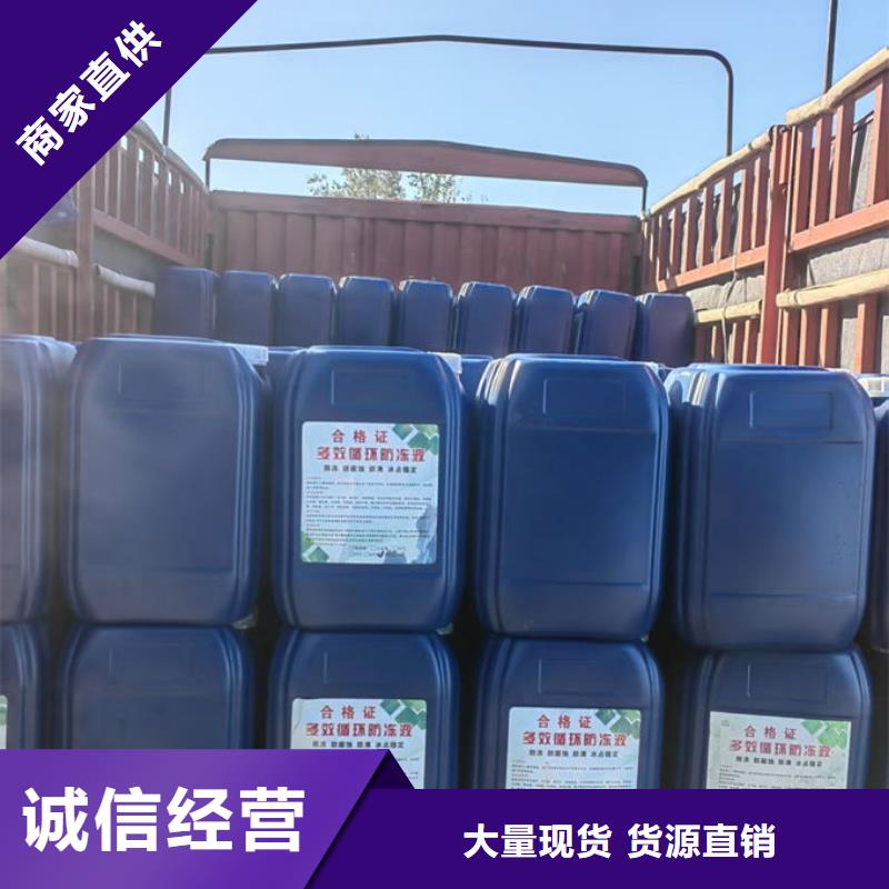空氣能防凍液應用范圍廣泛誠信商家
