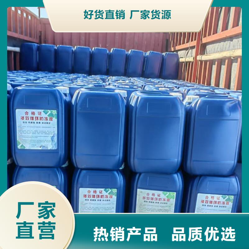 浩北乙二醇防凍液質(zhì)優(yōu)價(jià)保熱銷產(chǎn)品國標(biāo)空氣能防凍液