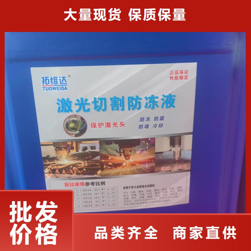 冷卻塔防凍液誠信可靠品類齊全