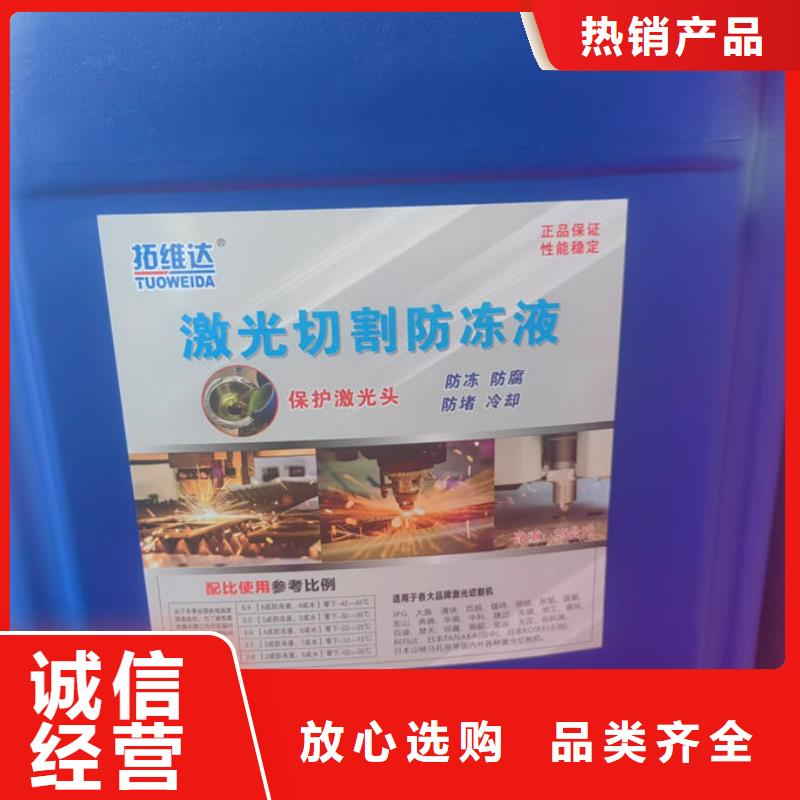鐵路運煤防凍液現貨直發