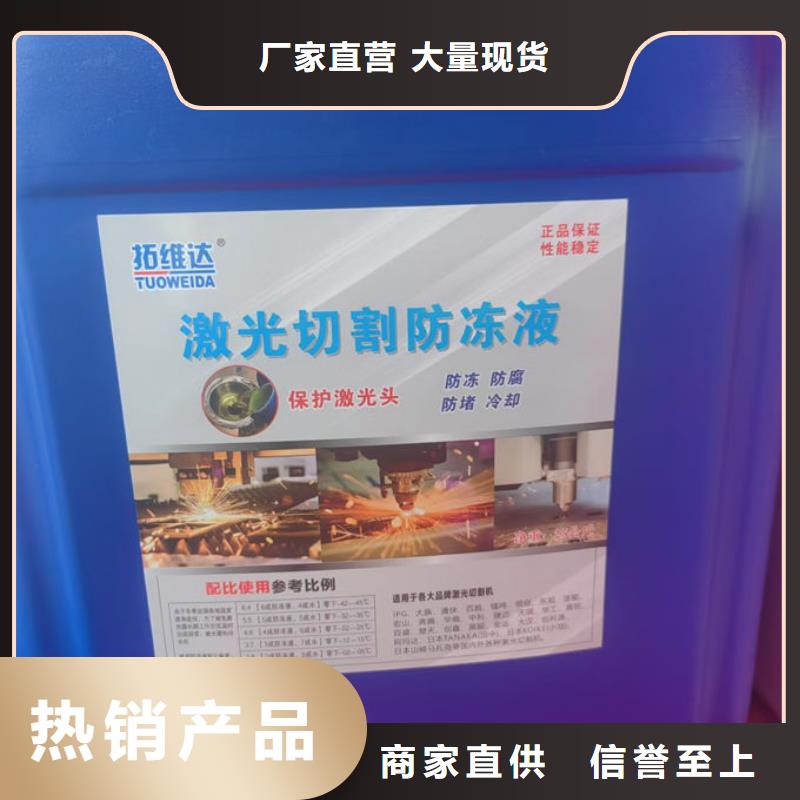 冷卻塔防凍液免費詢價