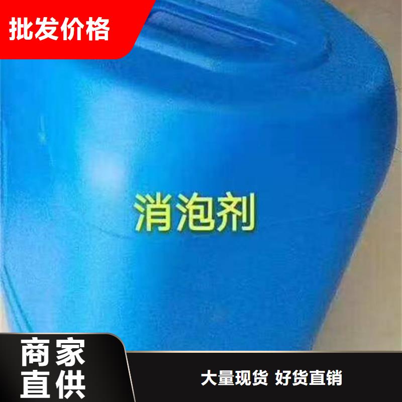 有機硅消泡劑免費咨詢