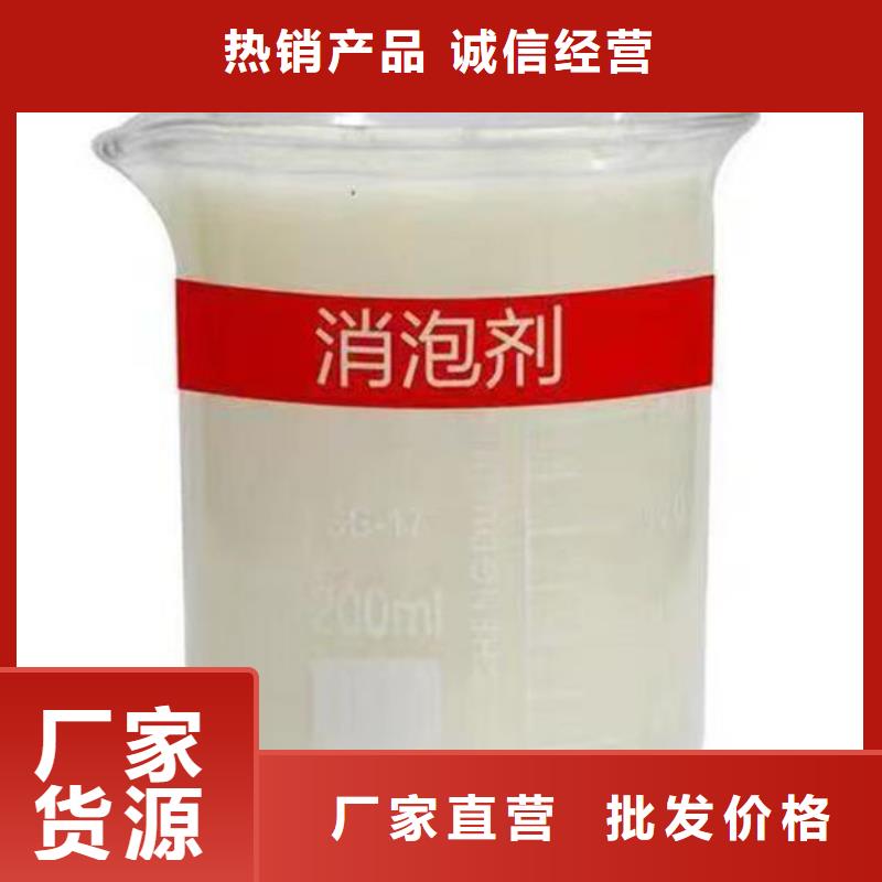 化工廠消泡劑實地大廠