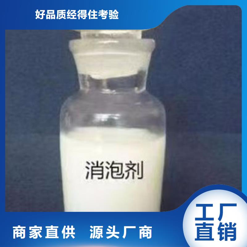 有機硅消泡劑通過檢測