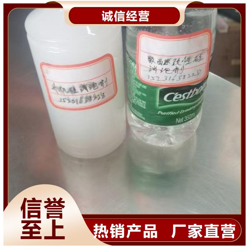 化工廠消泡劑實地大廠