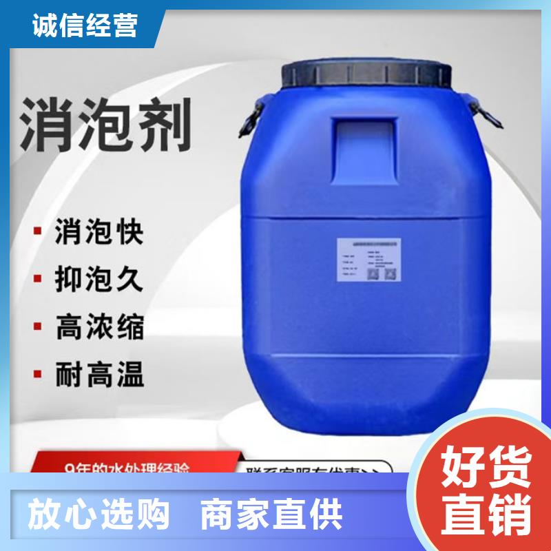 化工廠消泡劑實地大廠