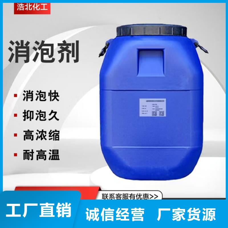 有機硅消泡劑通過檢測