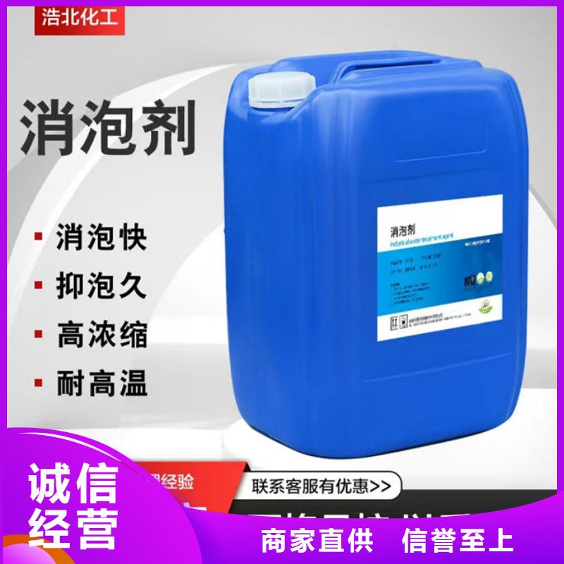 污水廠消泡劑本地商家