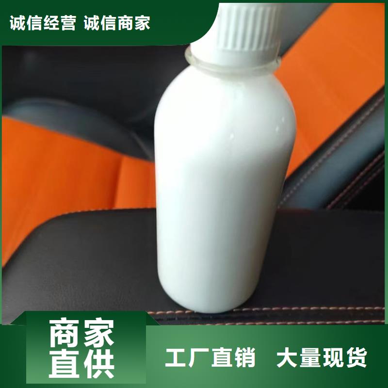 聚醚消泡劑廠家直營