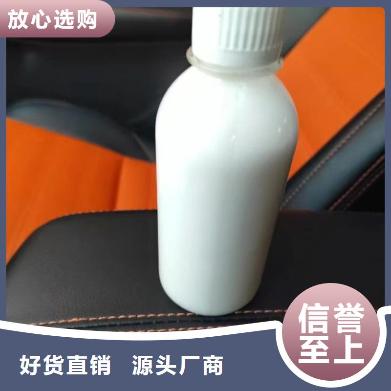 聚醚消泡劑廠家直營