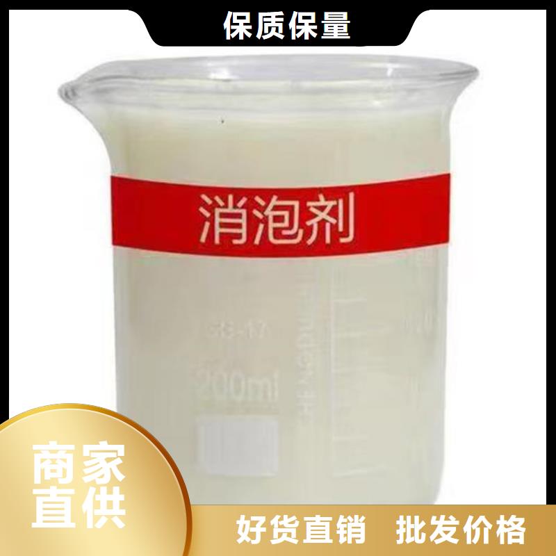 聚醚消泡劑廠家直營
