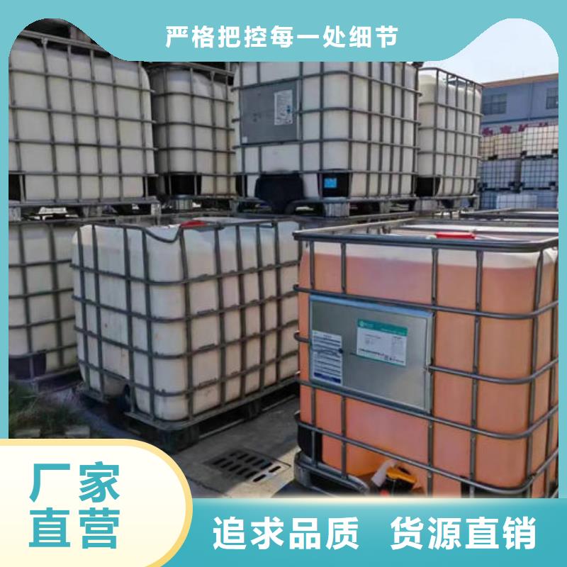 聚醚消泡劑廠家直營