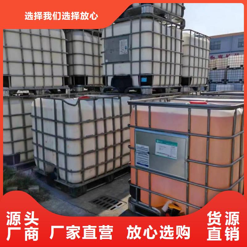 聚醚消泡劑廠家直營