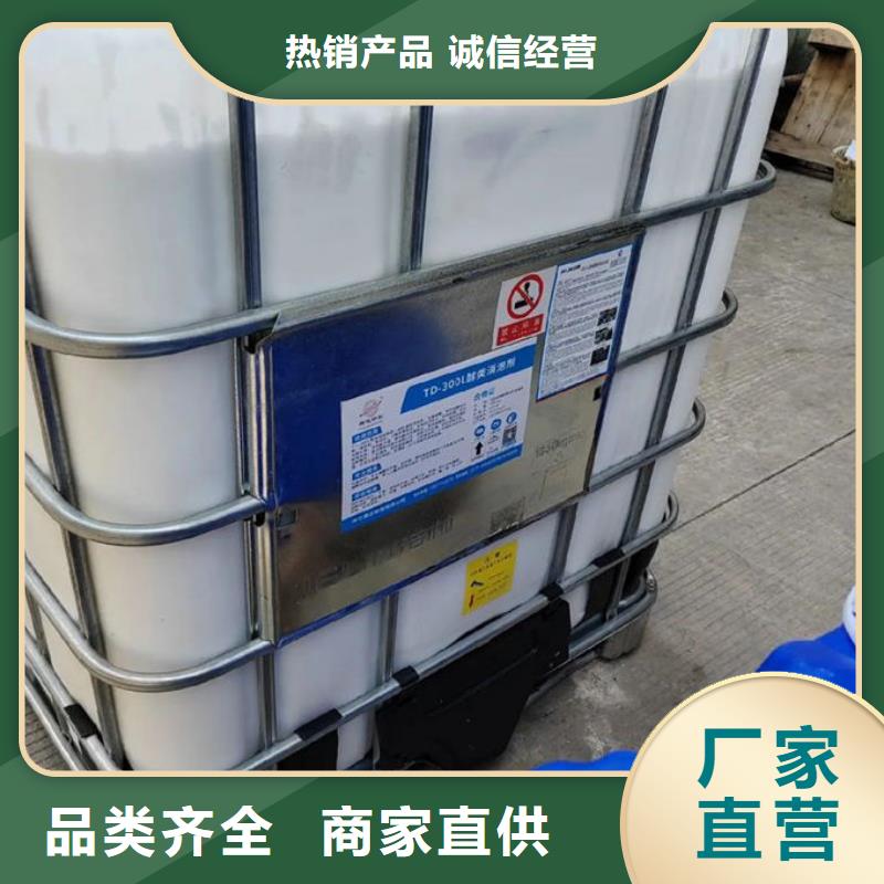 化工廠消泡劑實地大廠