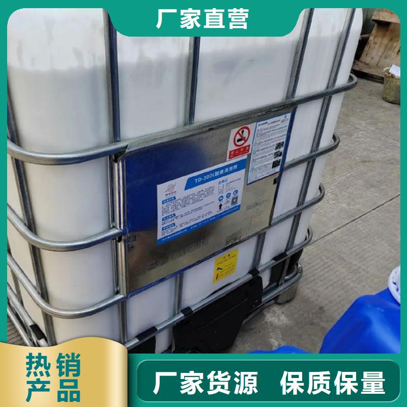 污水廠消泡劑廠家直營